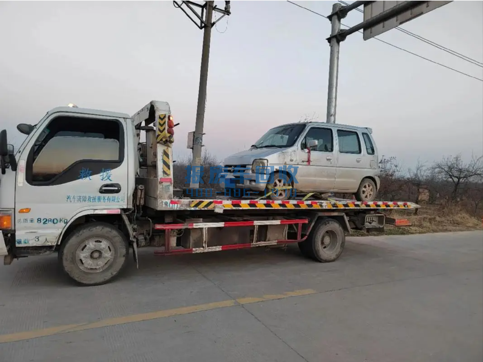 北辰区附近收报废车的地方，北辰区哪里有收报废车的