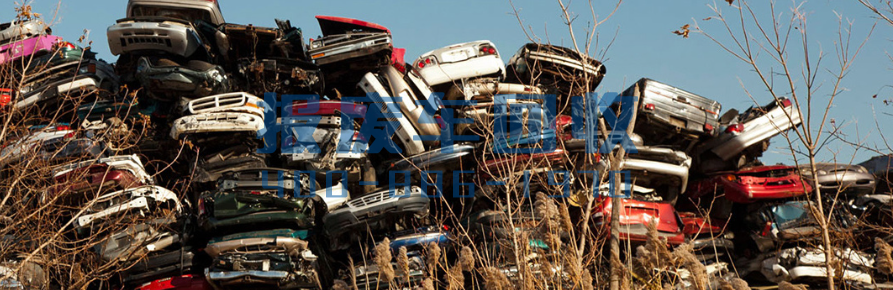 北辰区报废车辆回收，北辰区报废车辆回收价格