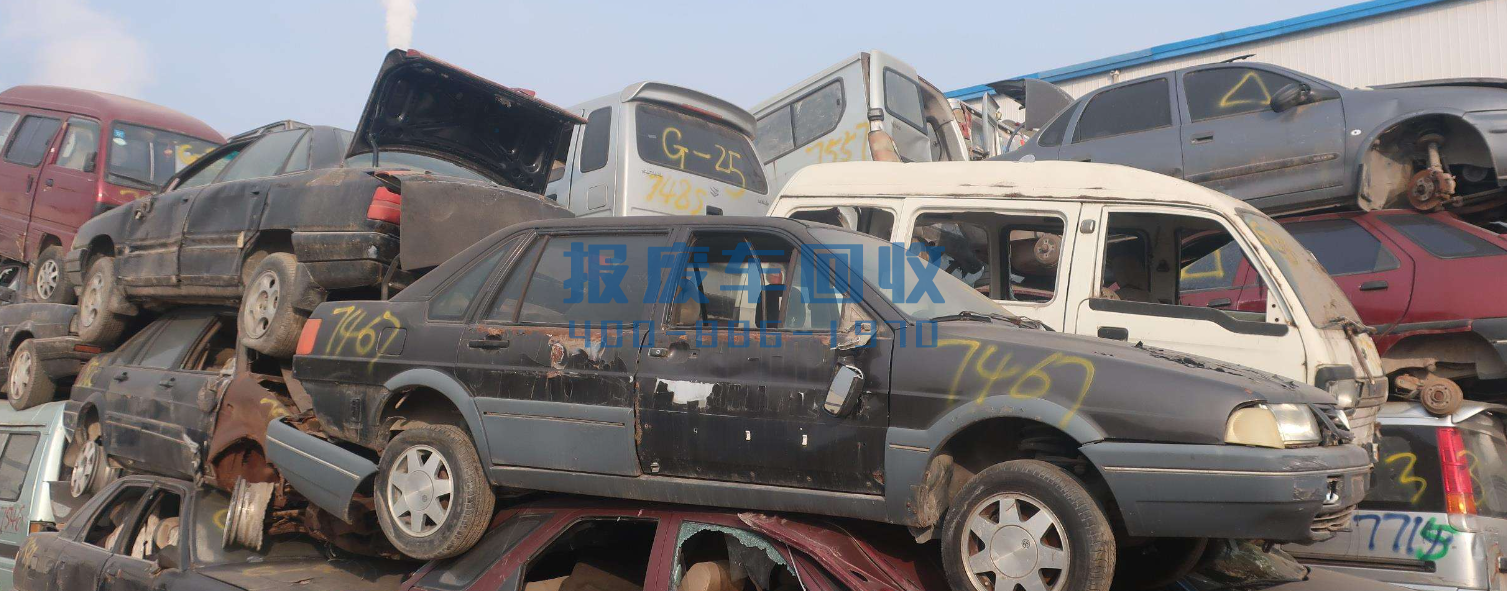 北辰区面包车报废回收,北辰区面包车旧车报废多少钱