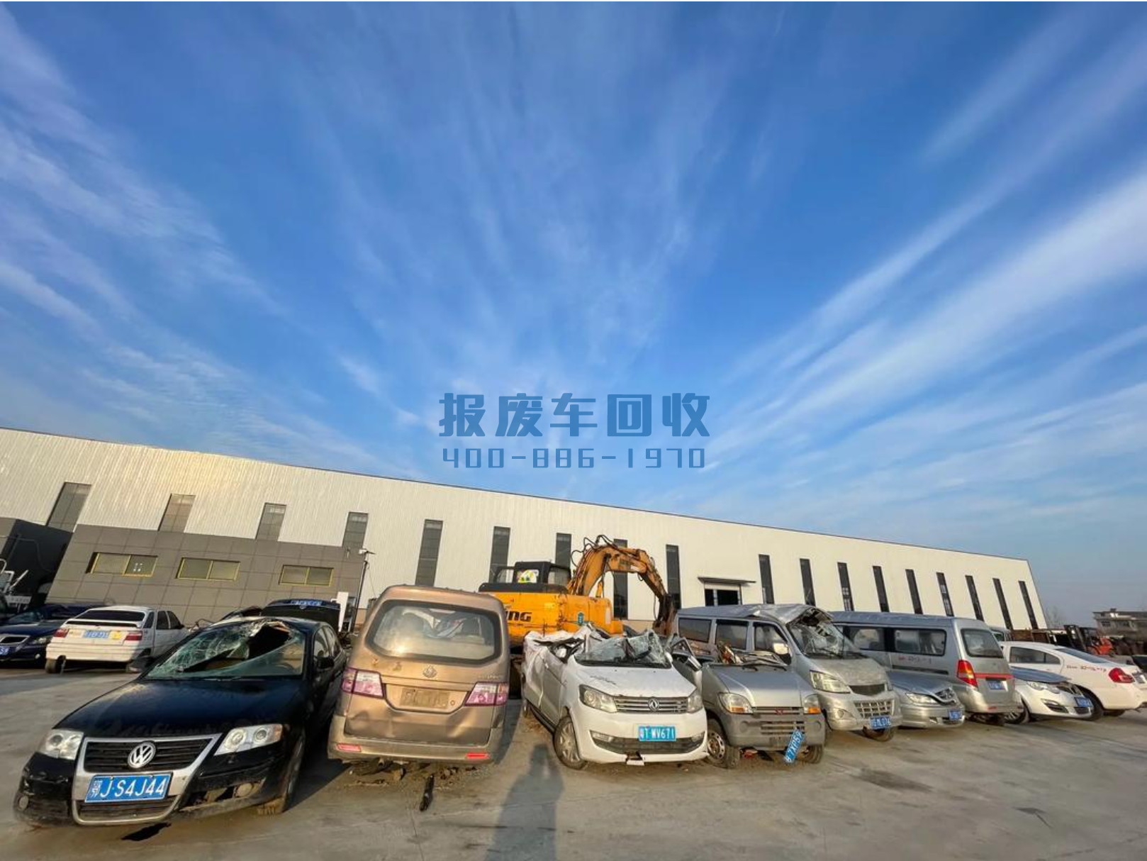 北辰区报废车回收公司电话,北辰区报废车回收公司电话 北辰区报废车回收公司电话,北辰区报废车回收公司电话