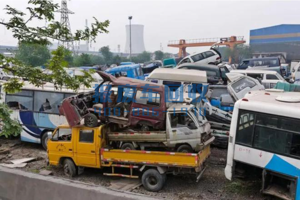 北辰区附近上门回收报废车，北辰区最近报废车回收公司地址