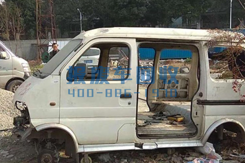 北辰区汽车回收服务中心，北辰区汽车回收公司