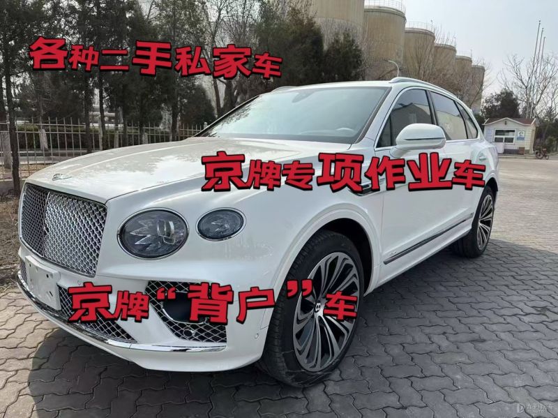 北辰区二手车回收公司上门收车电话