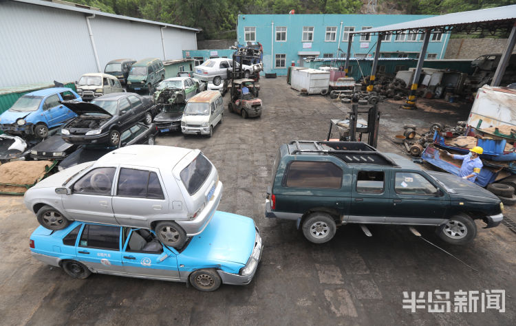 汽车终点站:记者探访青岛交运报废汽车回收公司