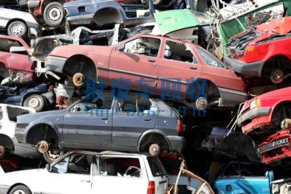 北辰区汽车报废回收厂,北辰区汽车报废厂都有哪几家