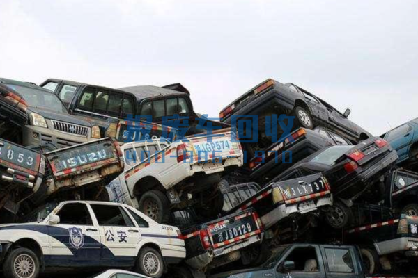 北辰区高价回收报废汽车,北辰区报废汽车回收公司有几家